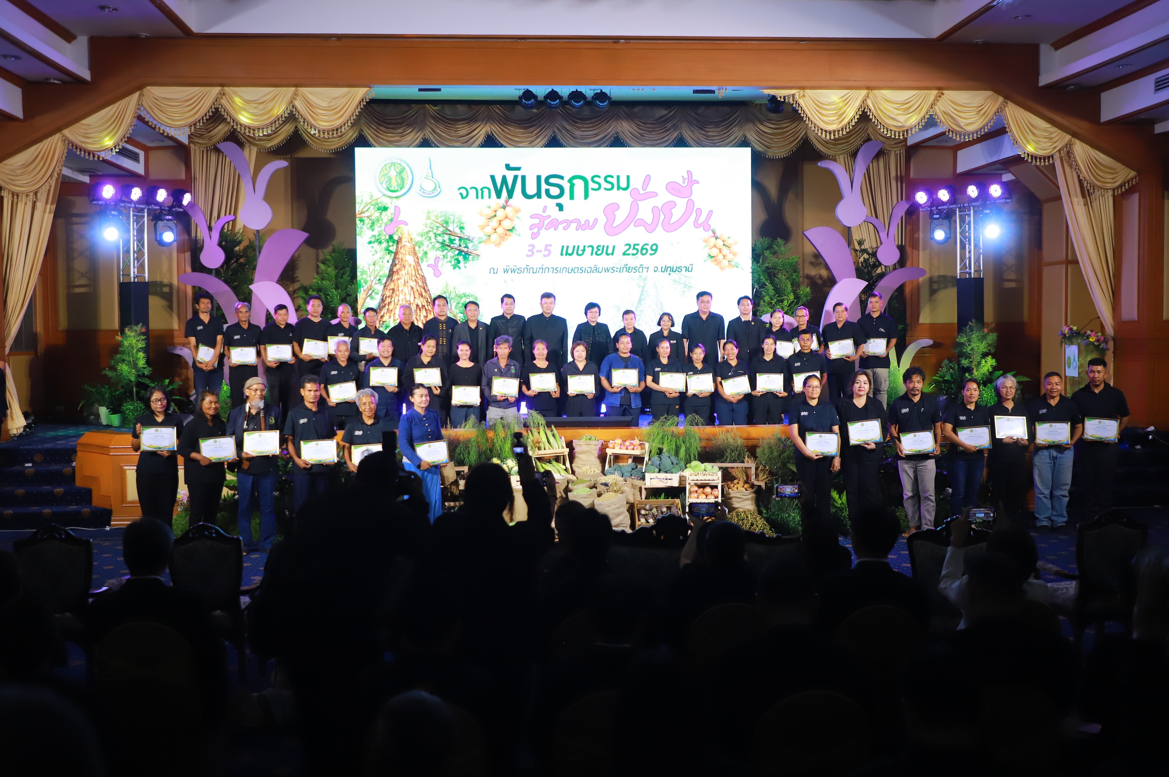 title - รองเลขาฯ ส.ป.ก. ร่วมงานมหกรรม “จากพันธุกรรม สู่ความยั่งยืน” รวมพลังอนุรักษ์ทรัพยากรไทย สร้างความมั่นคงทางอาหารอย่างยั่งยืน และการพึ่งพาตนเองในยามวิกฤต